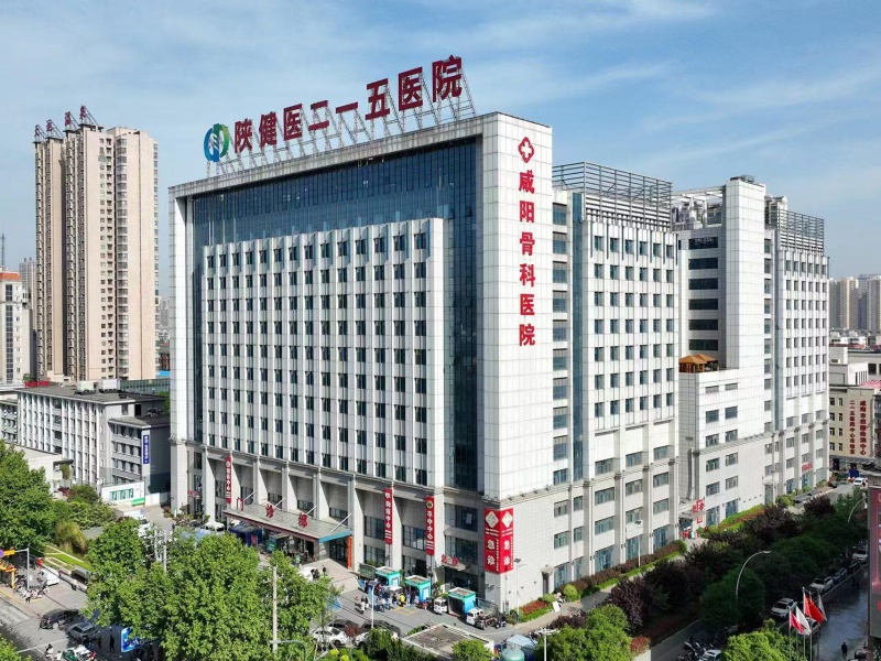 核工业二一五医院体检中心