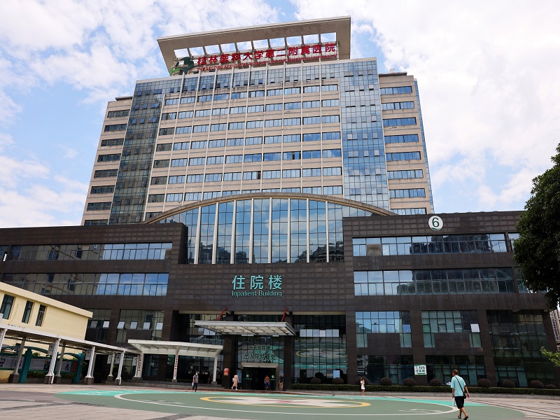 桂林医学院第二附属医院健康管理体检中心